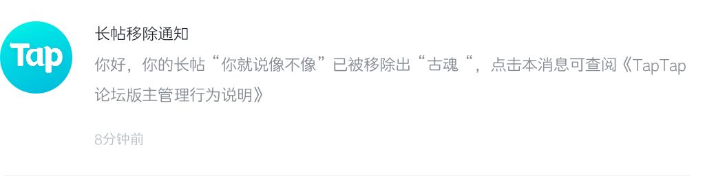 说你抄袭你还不承认 1