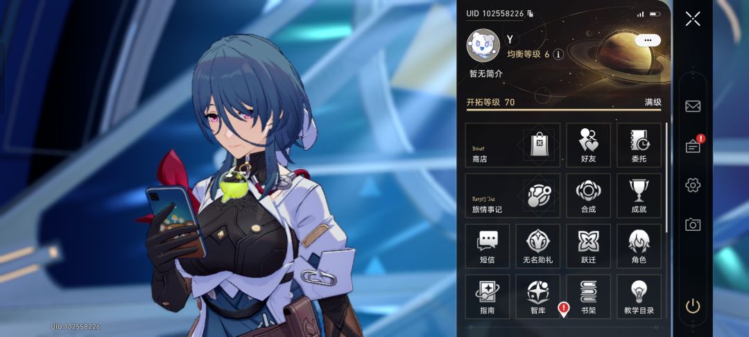 满级啦,饮月君YYDS 1