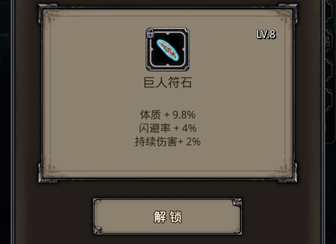 战利品出轨体质了 1