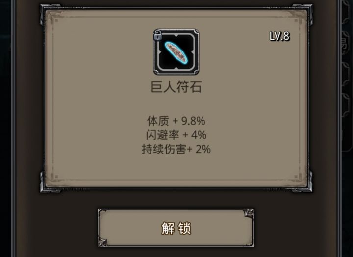 战利品出轨体质了截图