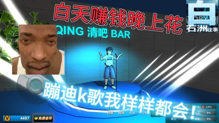 开局一张床!看我如何逆天改命当人上人!截图