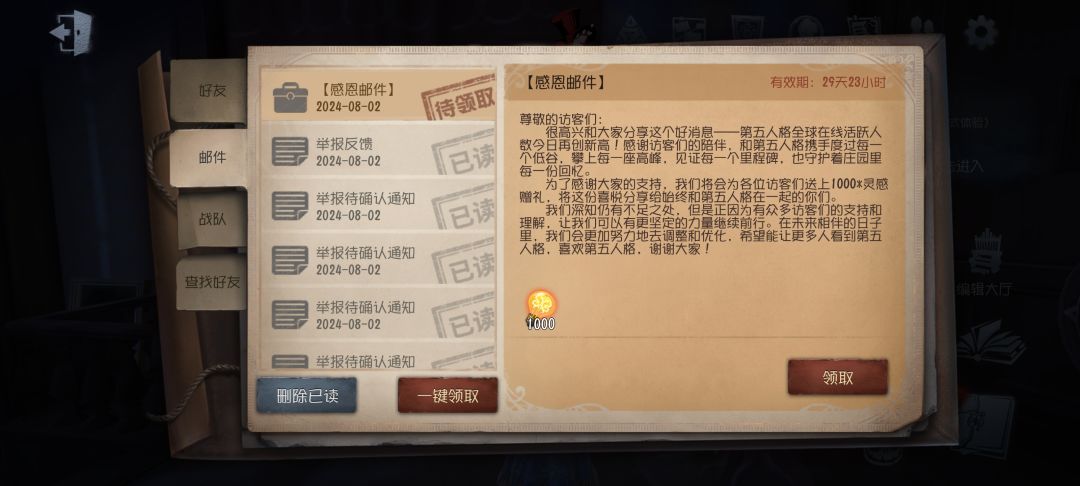 我看是流水创新高了吧 1