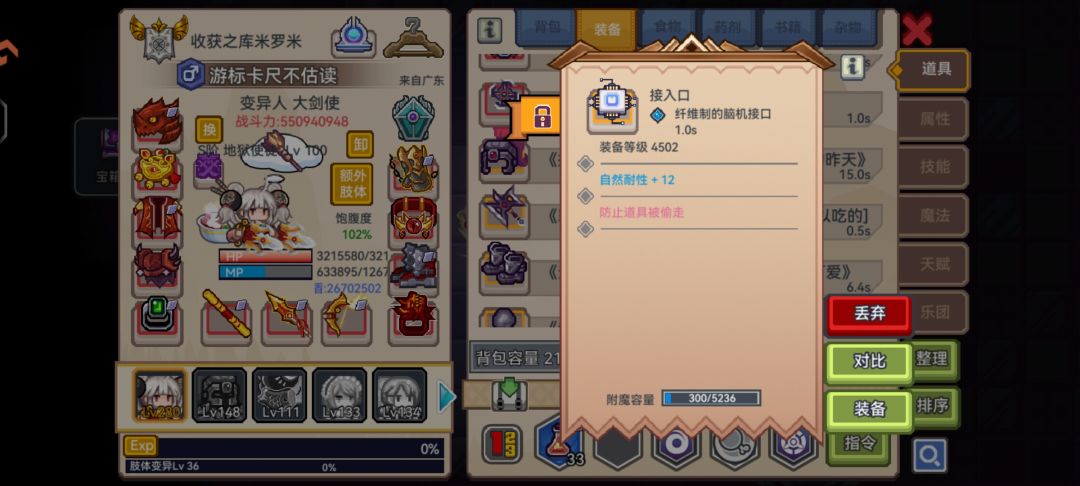 气笑了 1