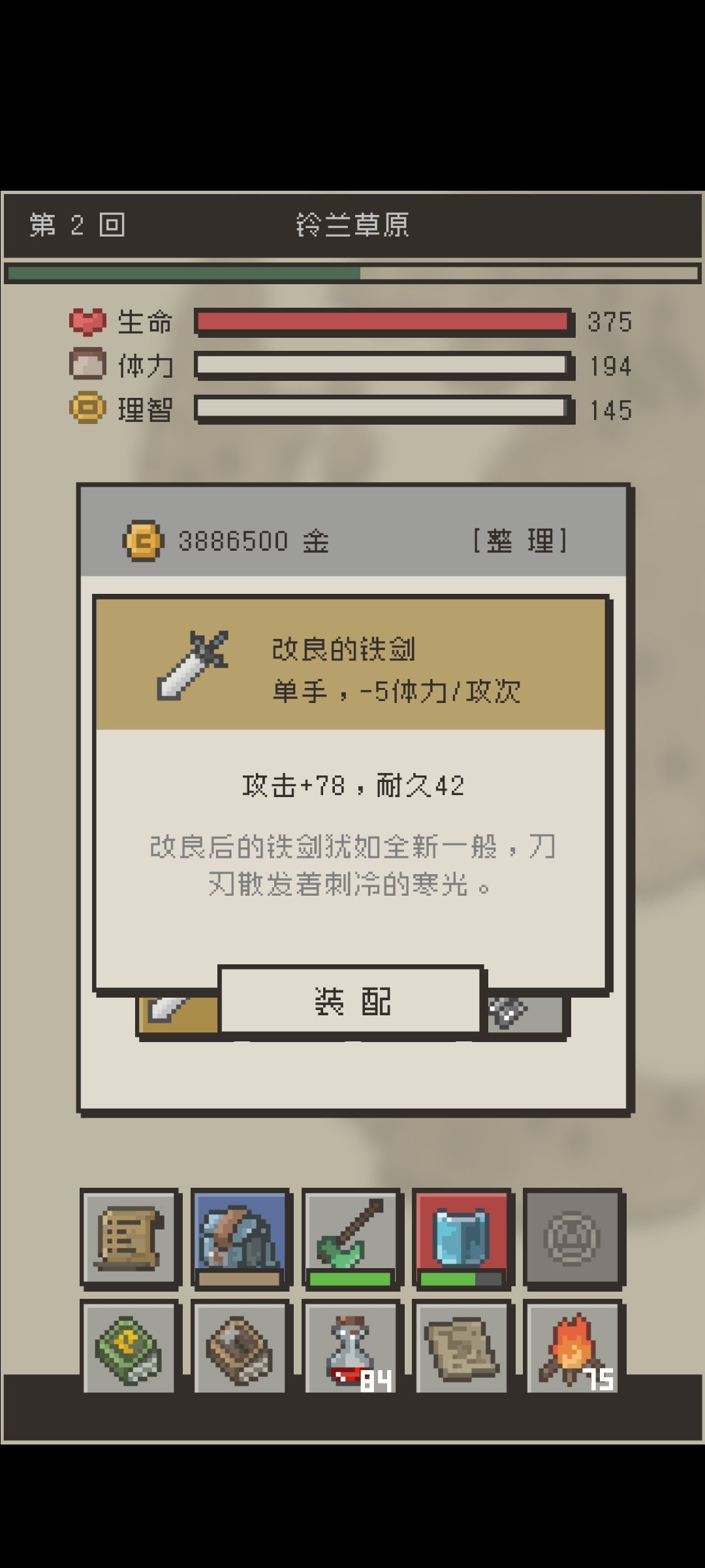 动态图片 3