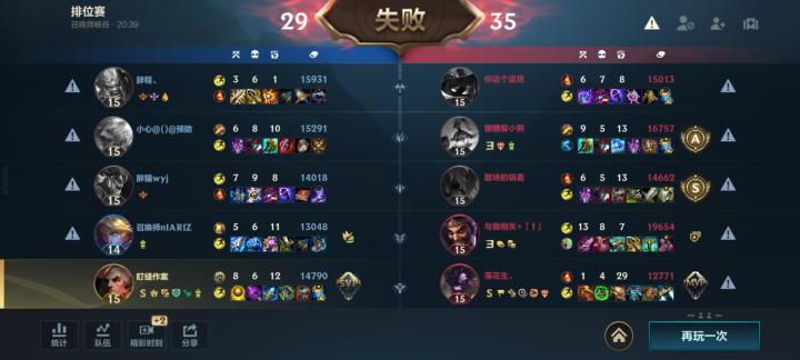 现在都这样了？截图