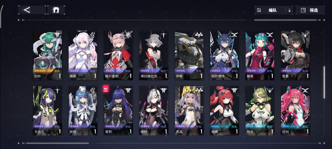 之后该怎么玩呀 2