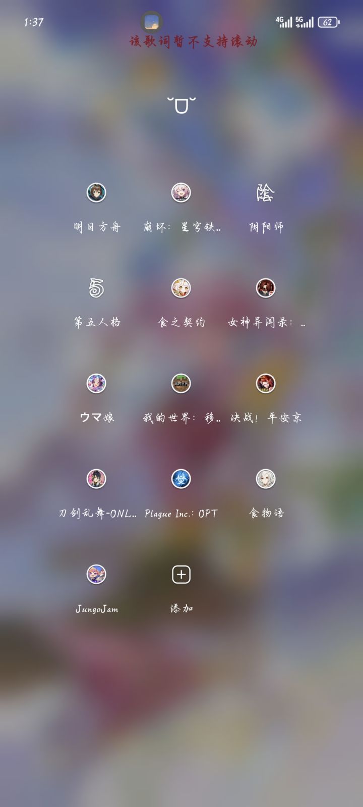 有无新游推荐截图