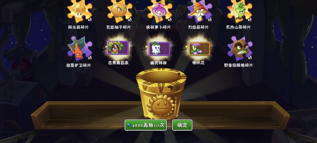 抽了接近1万钻石截图