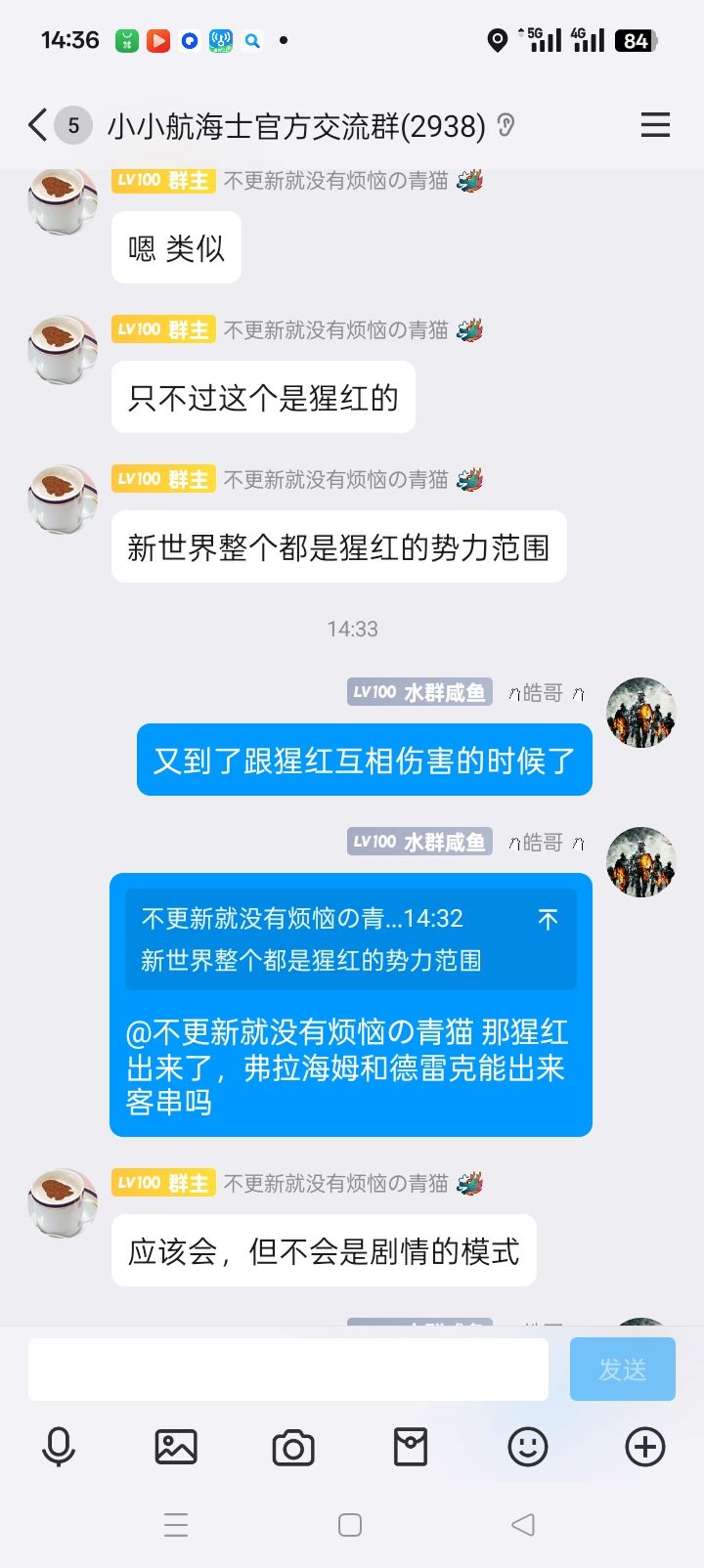 好久没发更新了 2