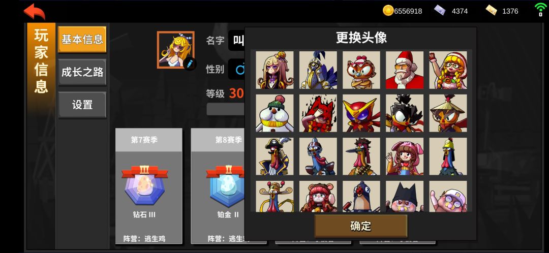 动态图片 5