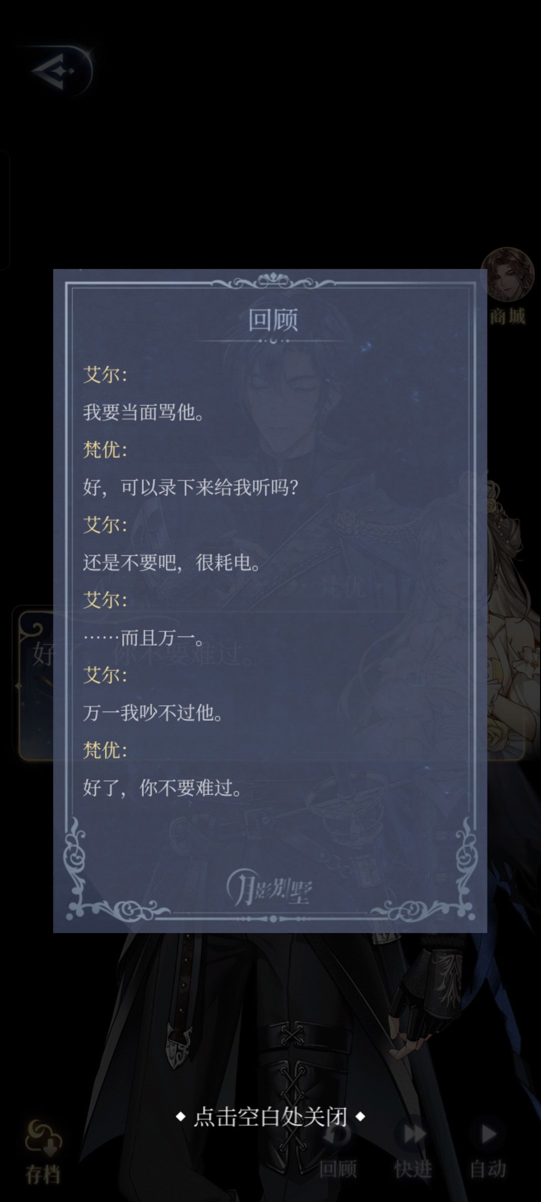 动态图片 6