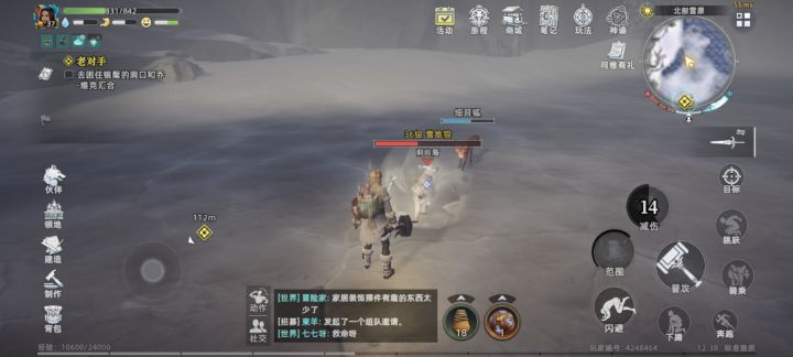 这个狼有什么特殊吗?截图