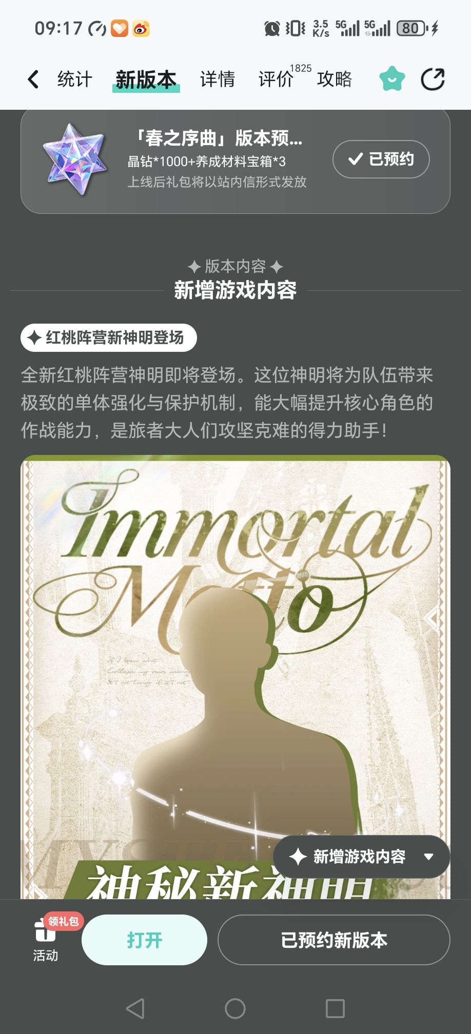 红桃咋又是辅助 1