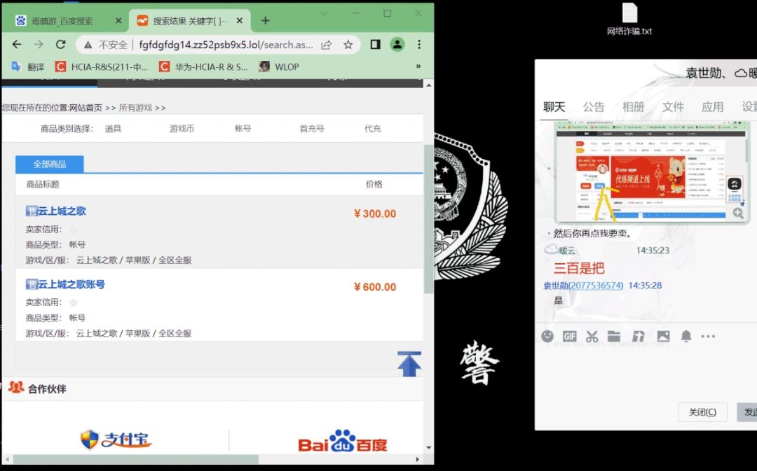 动态图片 3