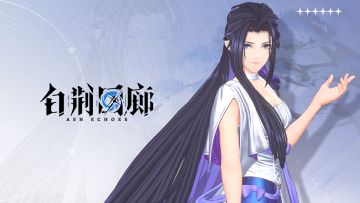 白荆回廊丨云无月 LORELLE 3D