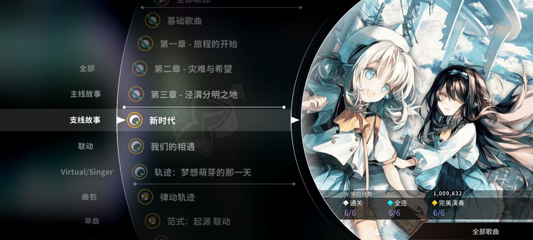 律动轨迹包全ap 4