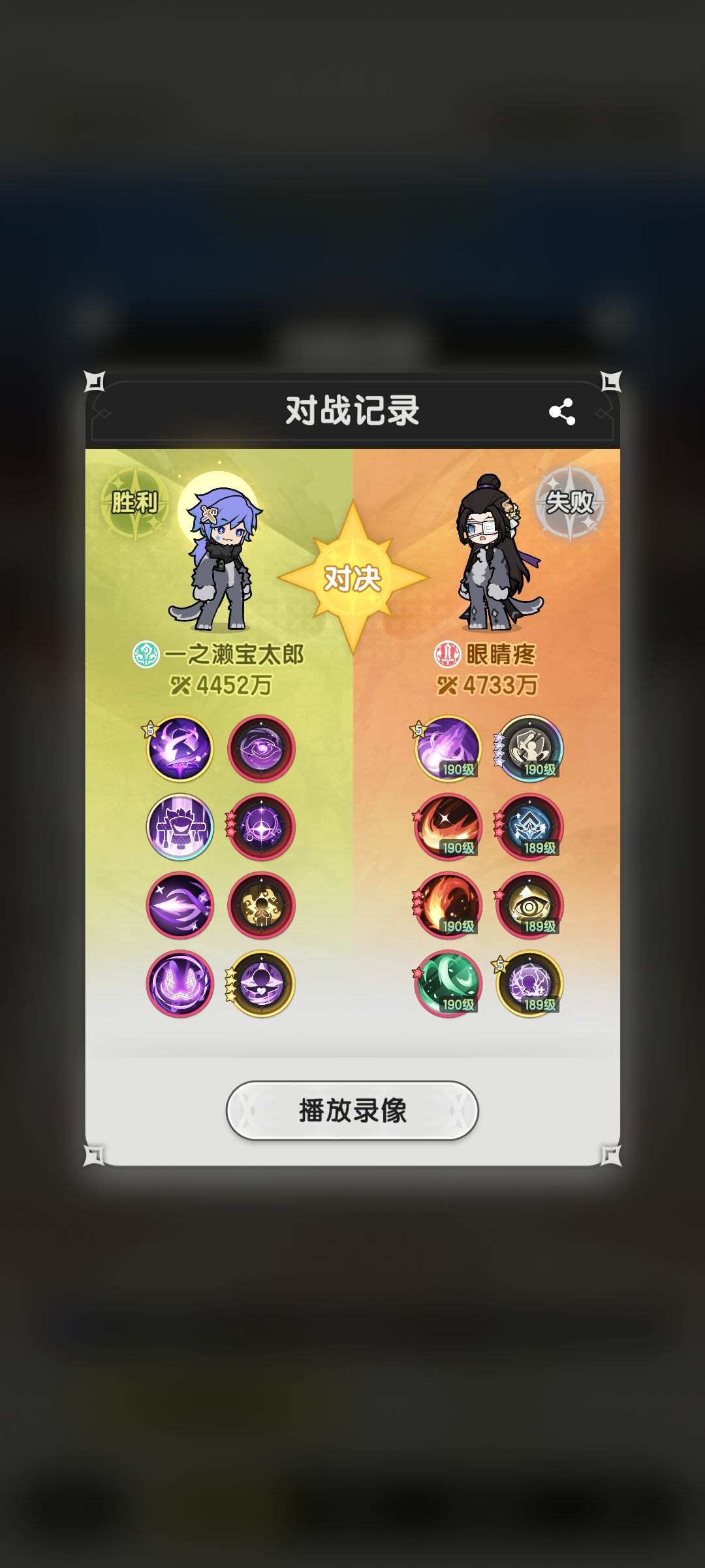某人好像不服气呢 2