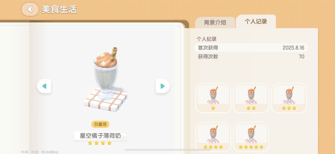 做困了💤 2