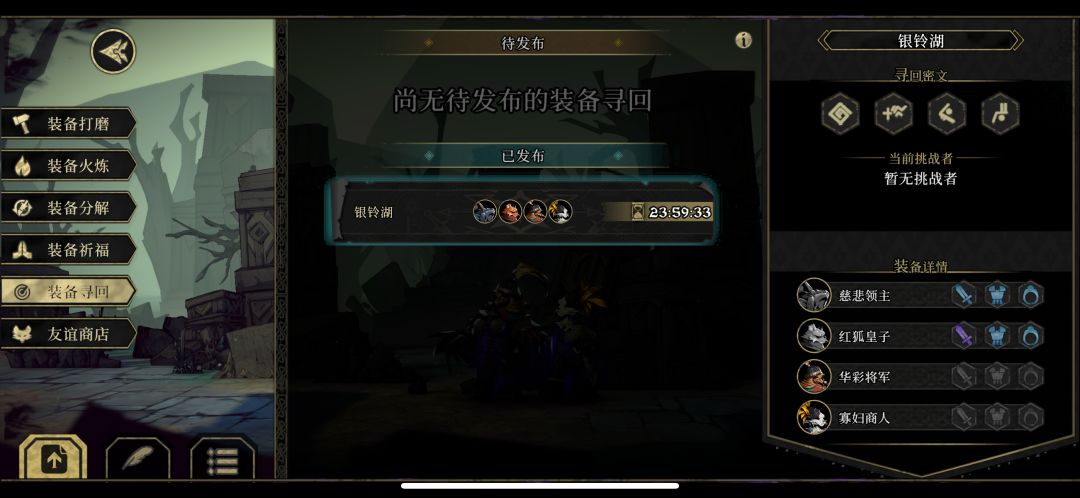 求帮忙 怎么找回? 1