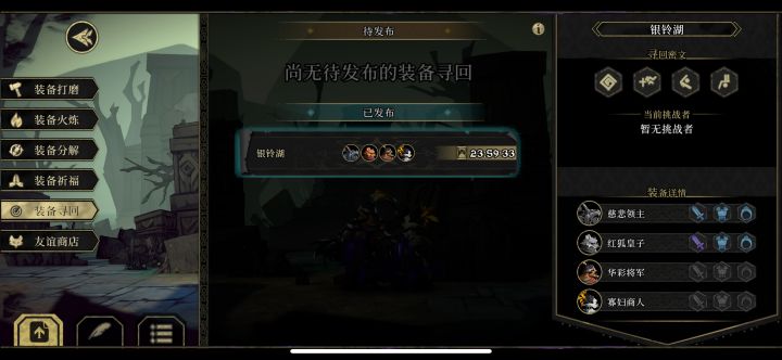 求帮忙 怎么找回？截图