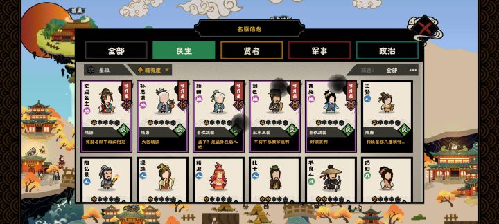 大佬们，萌新求个配队加答疑截图
