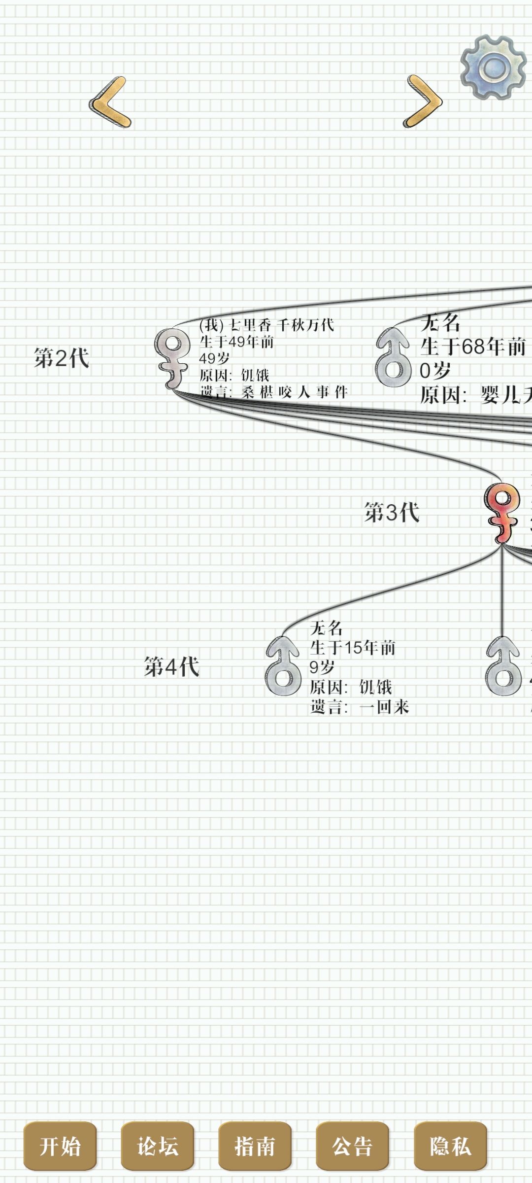新手二桑椹咬人事件
哈哈哈哈感觉好有趣啊
以后就只能种醋栗了
建议把醋栗种在水多的地方，因为水里的太远前期没有水桶不太好种截图