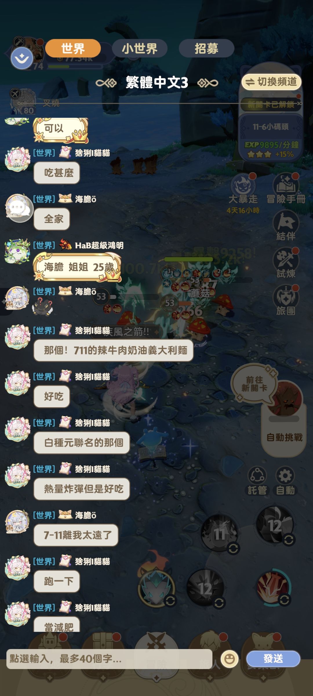 没有ai刷屏的世界 3