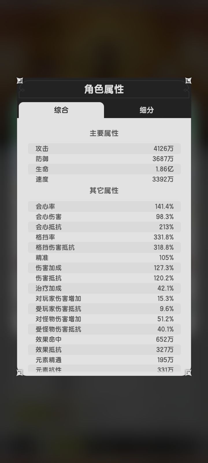 格挡贤者6.25e越战7-3 3