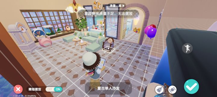 承重设定的判断是否合理？截图