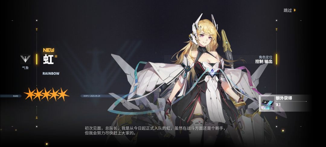 虹我听说好像是开服限定的 1