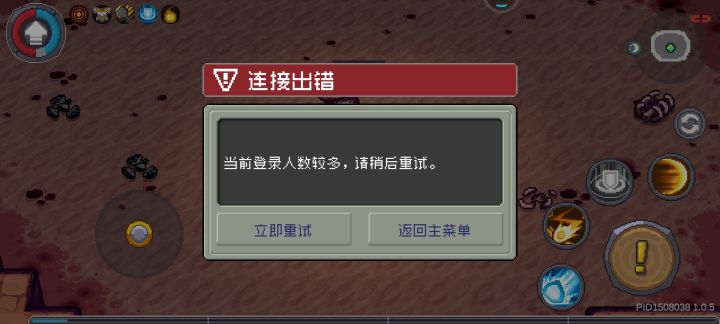 赶紧关服吧截图