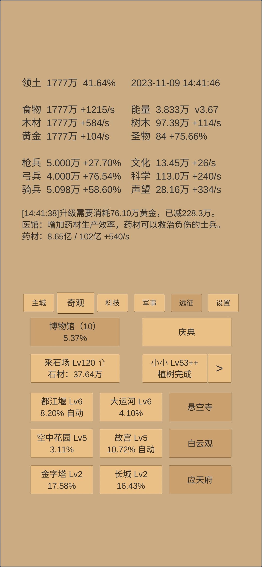 请大佬帮忙看看后面的路怎么走 2