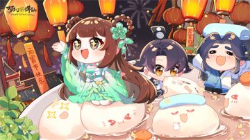 更新公告 | 元宵欢乐加倍，绝美瑰宝家具上新！