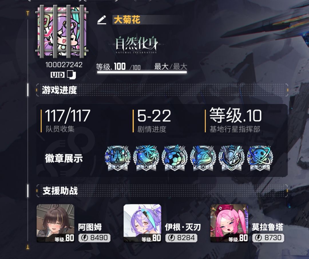 爆点星币吧,兄弟们 1