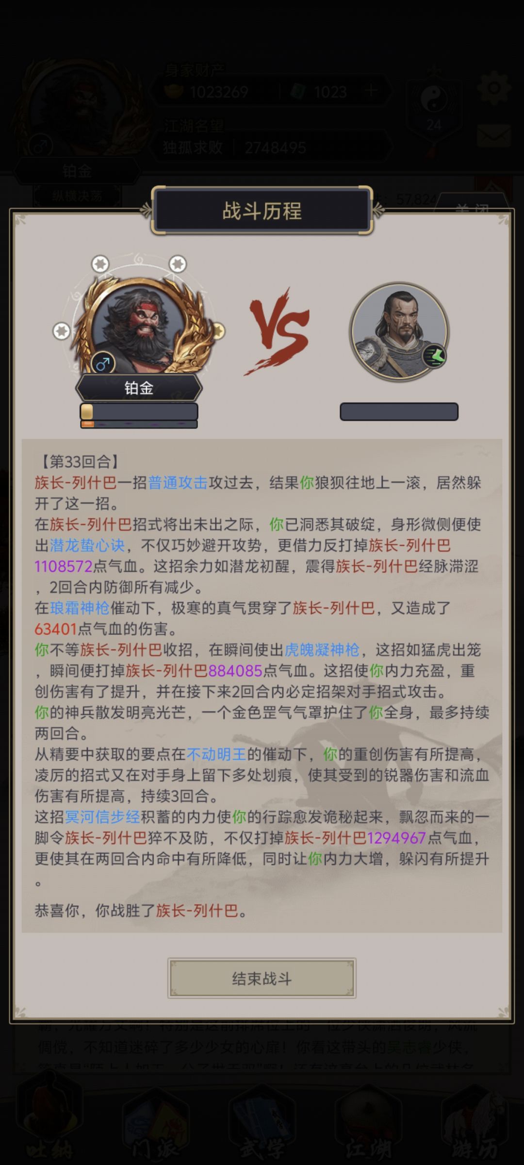 枪过密勒4 2