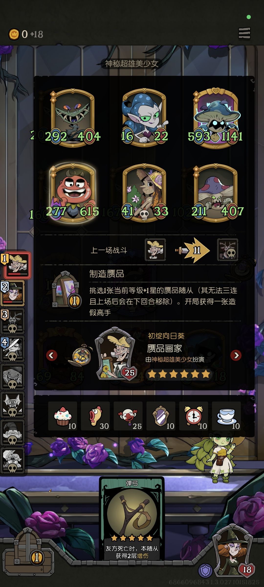 电脑变牌也太恶心了吧 1