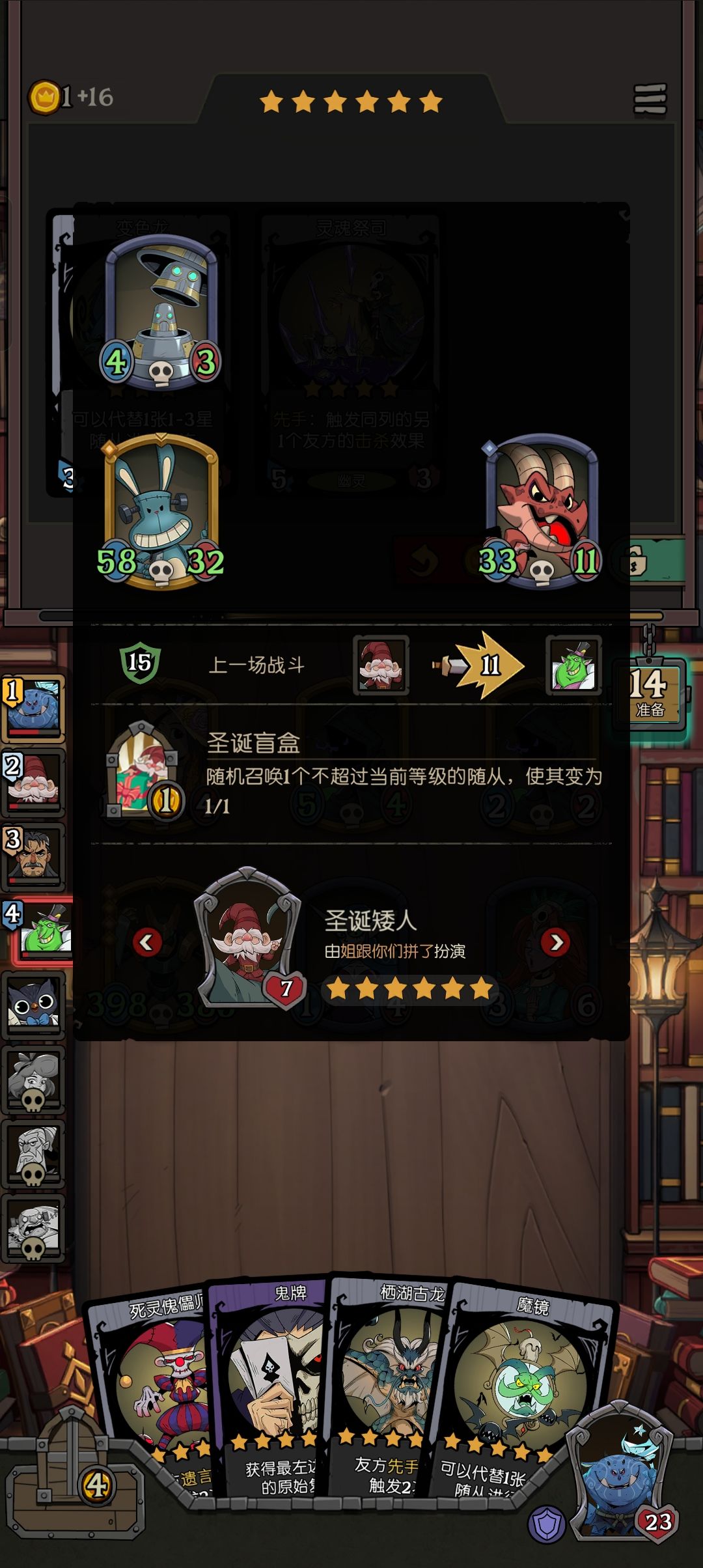 烂分机械,名不虚传! 3