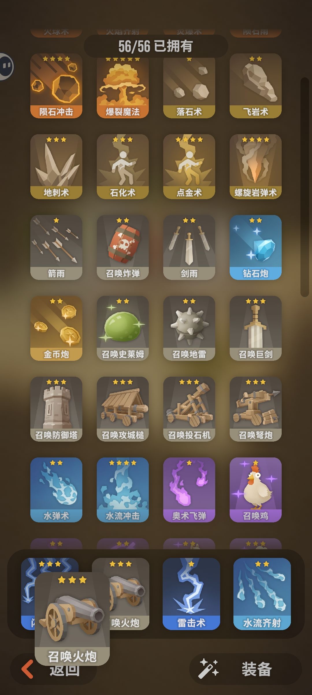 显示bug 1