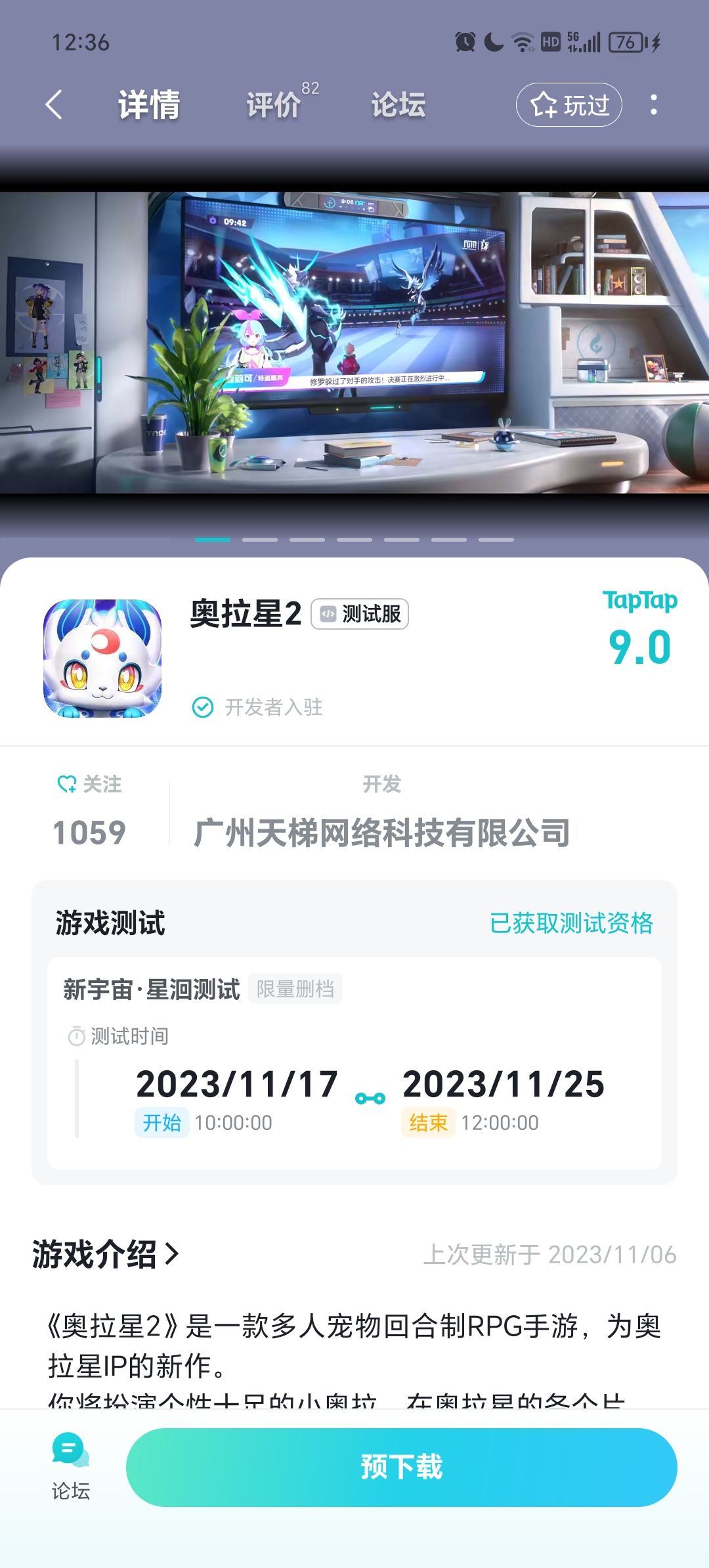 帮你们体验氪拉星2 1