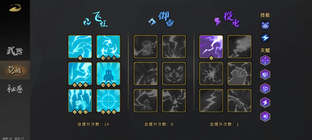 动态图片 6