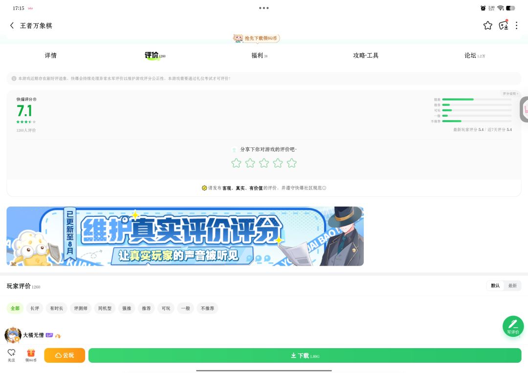 褒姒咯,直接风光大葬了! 2
