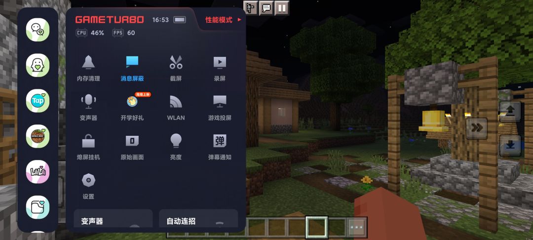 为什么我的帧数这么低 1