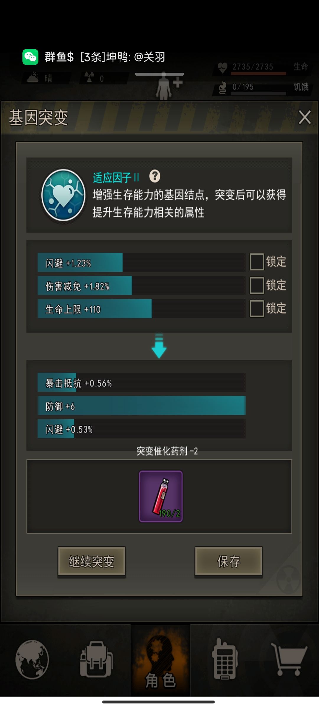 何意味 1