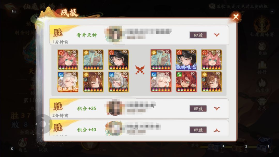 感觉天神挺好上的 2