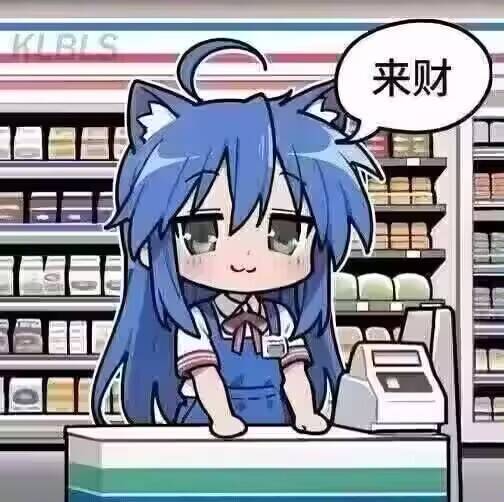 求九周年单手满潜条件截图