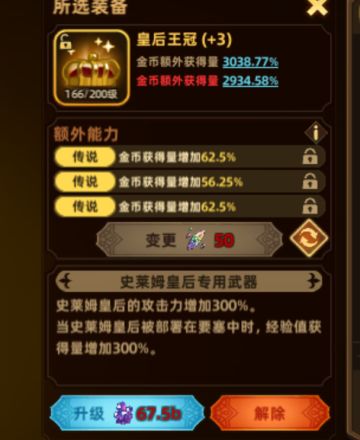 要塞流就是永远的神，不接受反驳！！