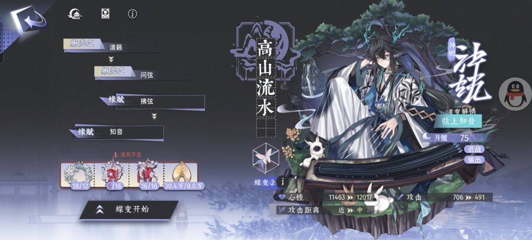 能多送点体力么 2