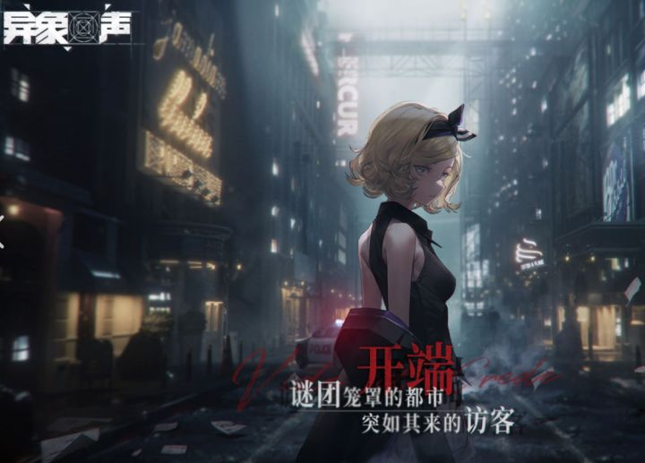 一起和可爱的小姐姐进行惊心动魄的冒险吧！截图