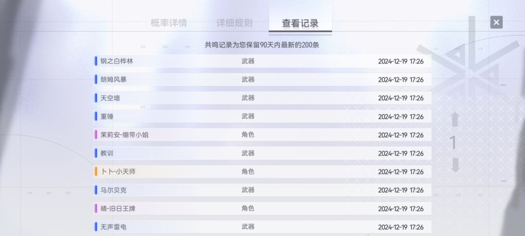 卜卜的池子真棒 2