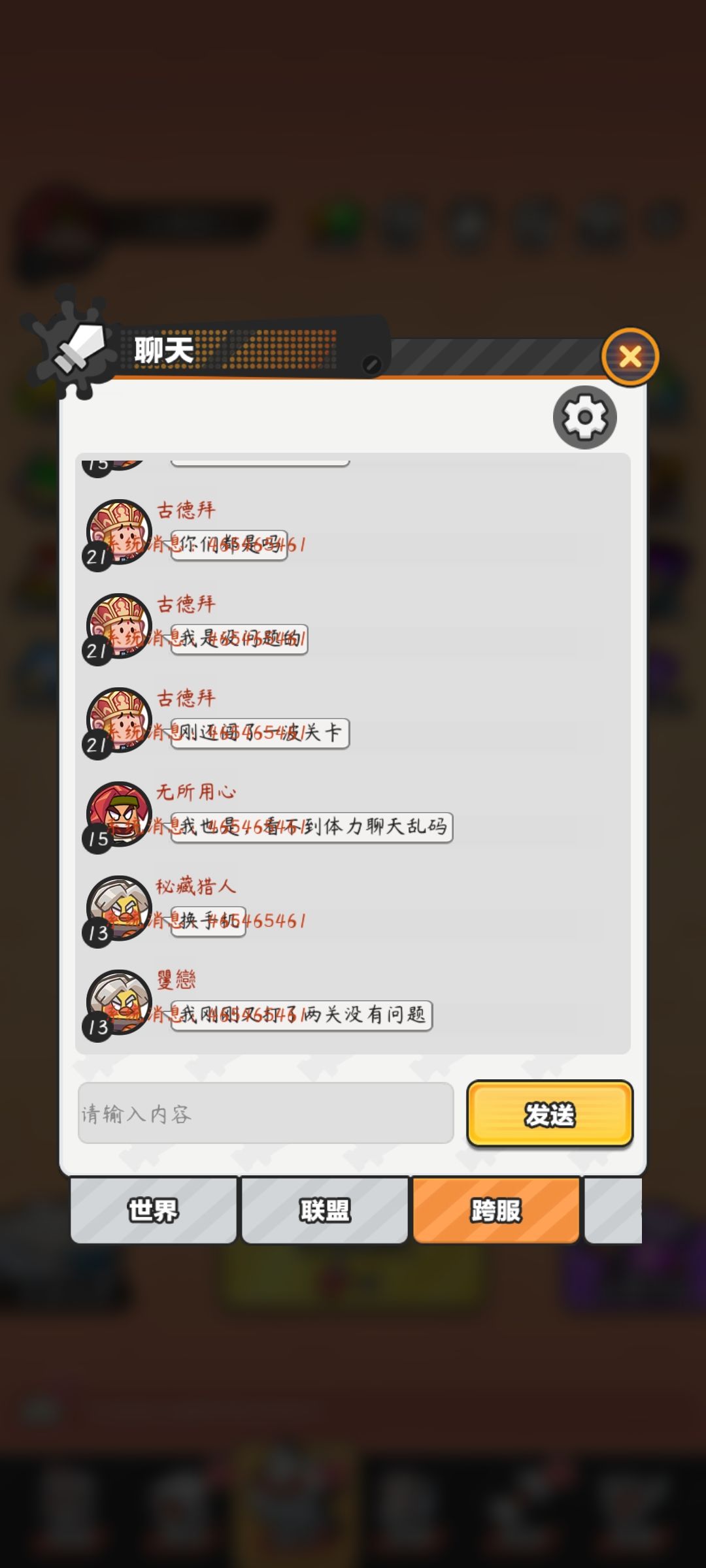。。。。 2